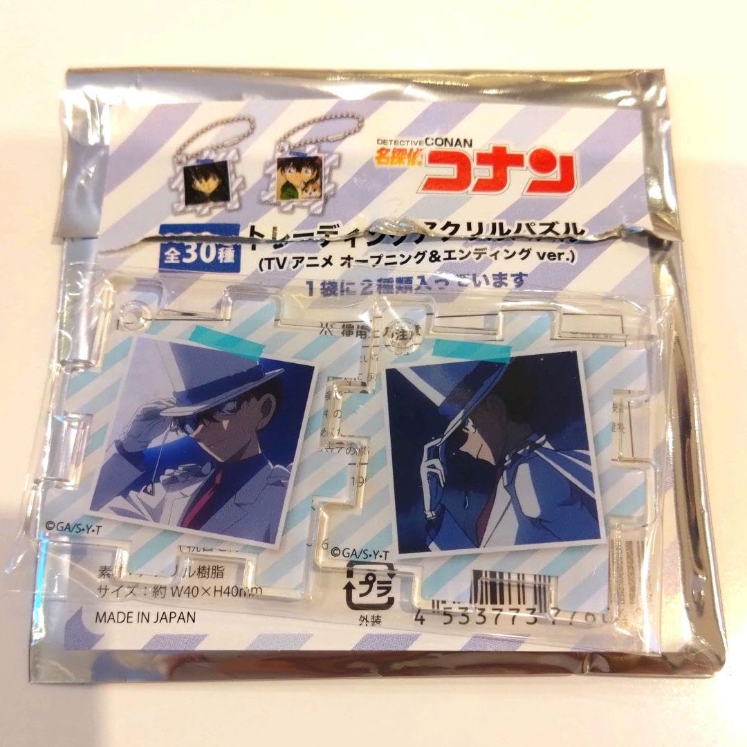 Amazon.co.jp: コナンランド アクリルパズル OP ED 怪盗キッド